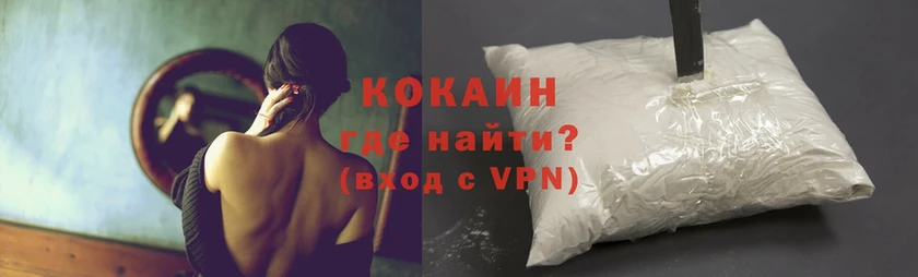 Как найти закладки Новоаннинский COCAIN  Каннабис  АМФ  Бутират  МЕФ  СОЛЬ  Гашиш 