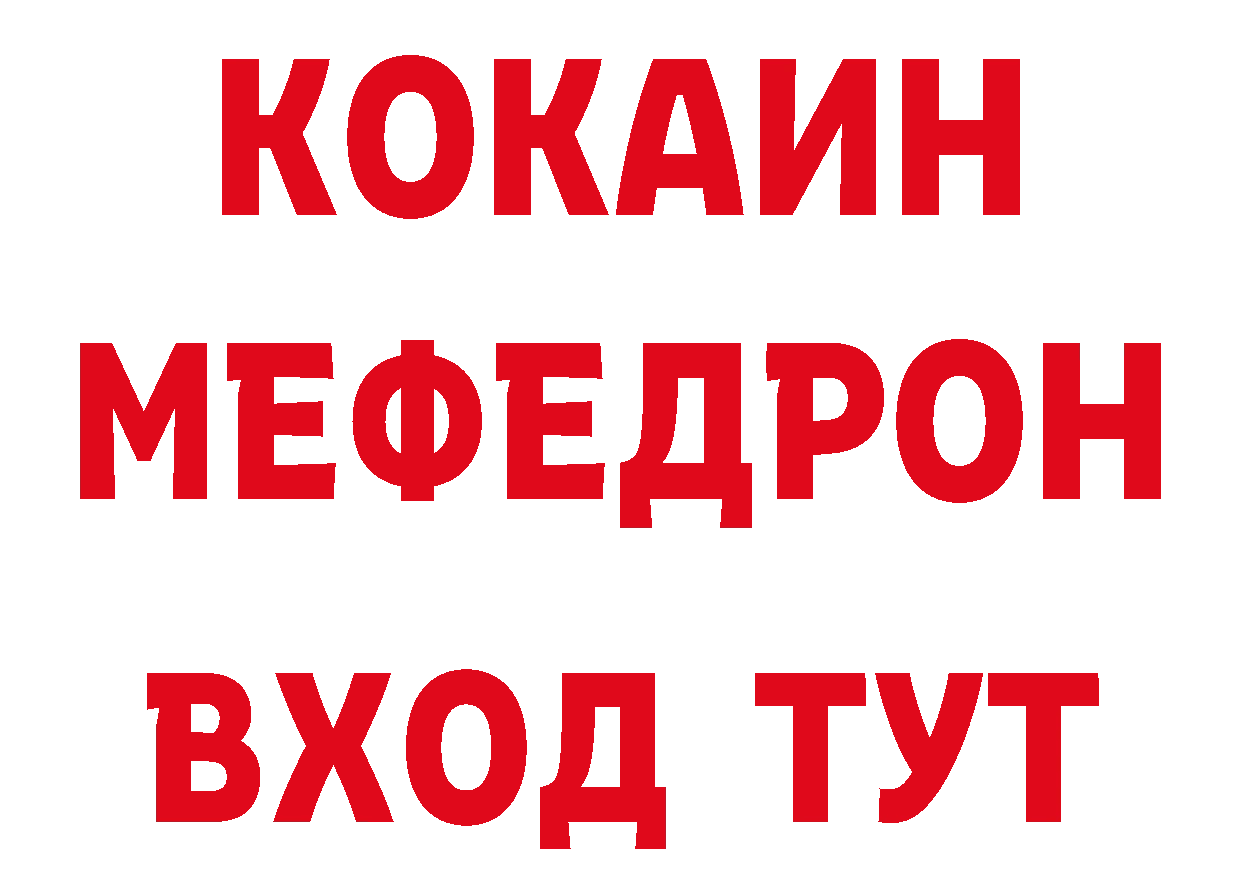 Дистиллят ТГК концентрат как войти это блэк спрут Новоаннинский