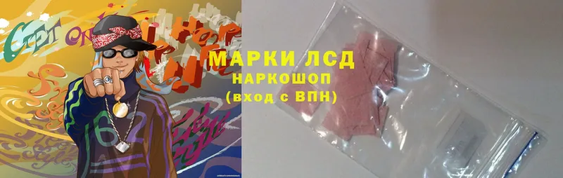 Лсд 25 экстази ecstasy  Новоаннинский 