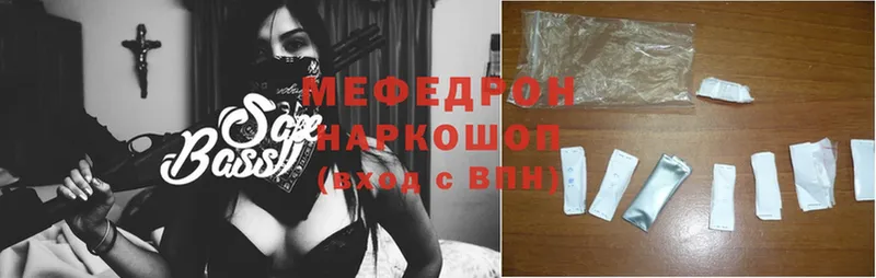 Меф mephedrone  сколько стоит  Новоаннинский 