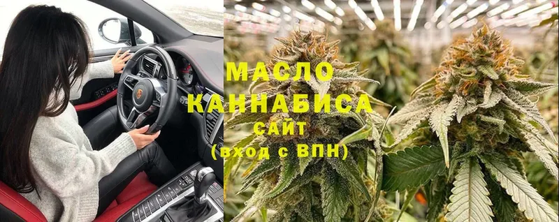 где можно купить наркотик  Новоаннинский  ТГК гашишное масло 